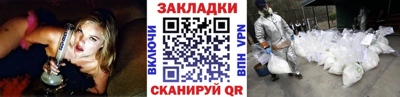 Наркота Ершов A PVP  Меф  Кокаин  ГАШИШ  Канабис 