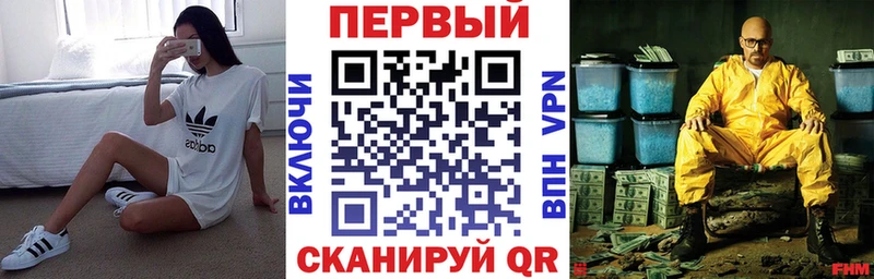 АМФЕТАМИН VHQ  мориарти Telegram  Ершов 