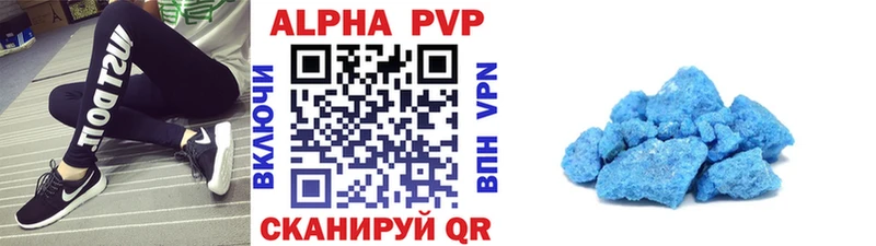 сколько стоит  Ершов  APVP СК 