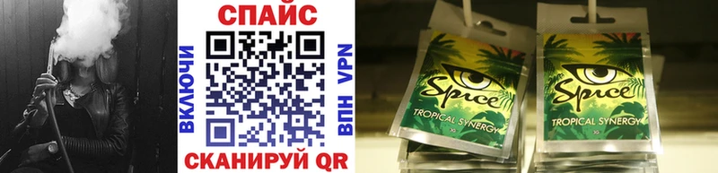 БУТИРАТ жидкий экстази купить MEGA рабочий сайт Ершов