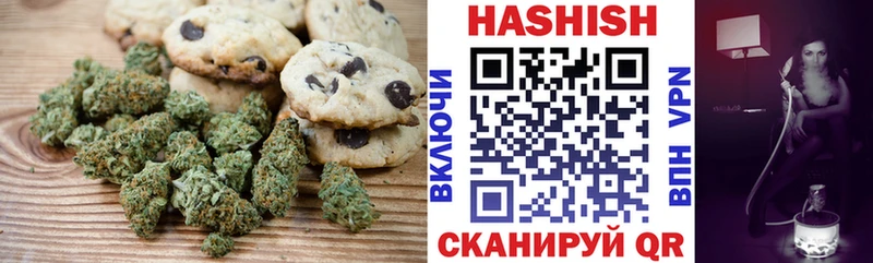 Еда ТГК конопля Ершов