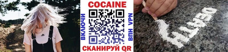 Cocaine Columbia Ершов