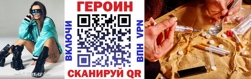 ГЕРОИН гречка  OMG ССЫЛКА  Ершов  купить  