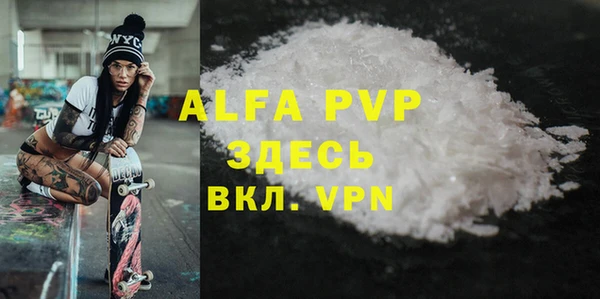 гидра Белоозёрский