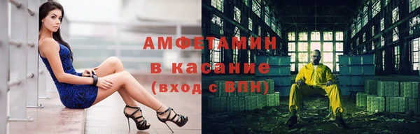 ALPHA PVP Белокуриха