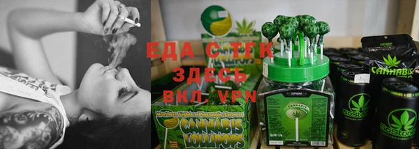 ALPHA PVP Белокуриха