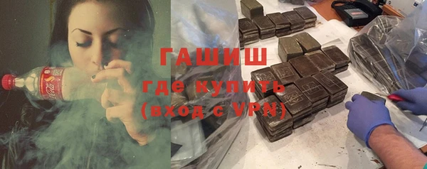 кокаин VHQ Беломорск