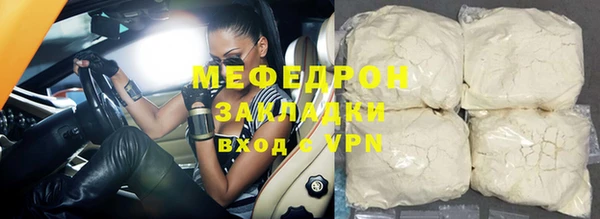 гидра Белоозёрский