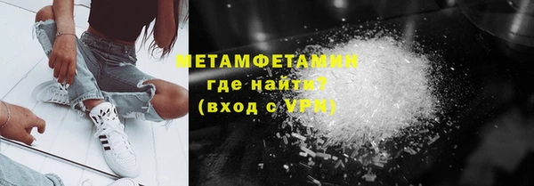 кокаин VHQ Беломорск