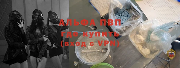 гидра Белоозёрский