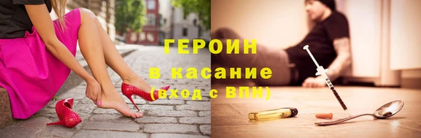 гидра Белоозёрский