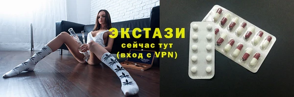 кокаин VHQ Беломорск
