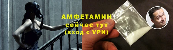 ALPHA PVP Белокуриха