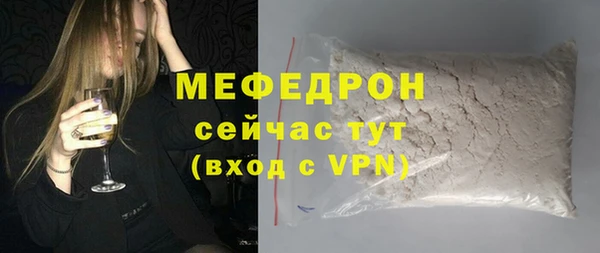 эйфоретик Баксан