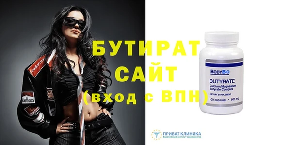 ALPHA PVP Белокуриха