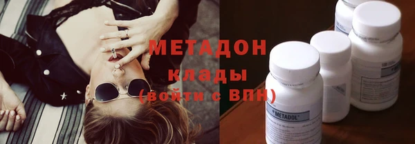 кокаин VHQ Беломорск