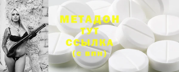 гидра Белоозёрский