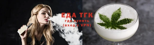 ALPHA PVP Белокуриха