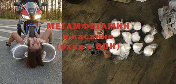 кокаин VHQ Беломорск