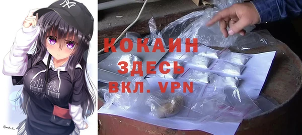 кокаин VHQ Беломорск