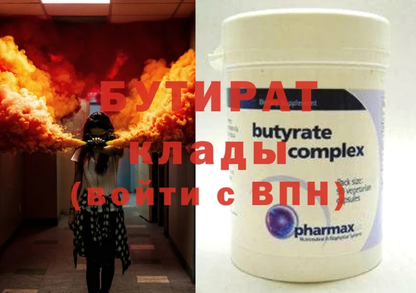 гидра Белоозёрский