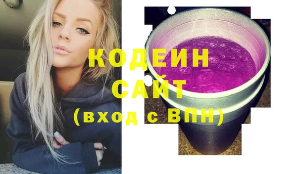 кокаин VHQ Беломорск