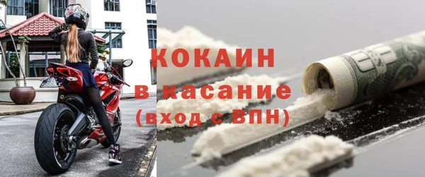 кокаин VHQ Балахна
