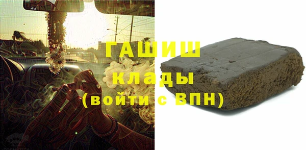 кокаин VHQ Беломорск