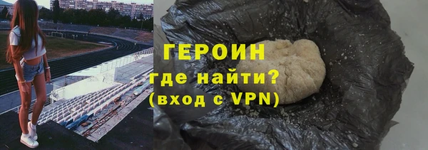 гидра Белоозёрский