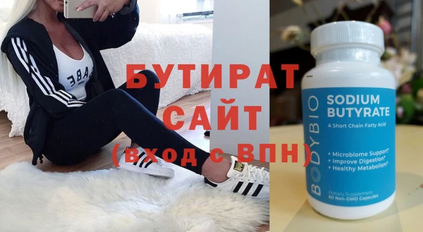ALPHA PVP Белокуриха