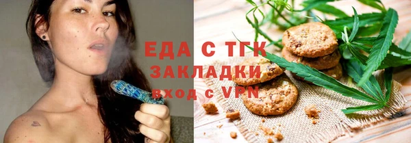 кокаин VHQ Беломорск