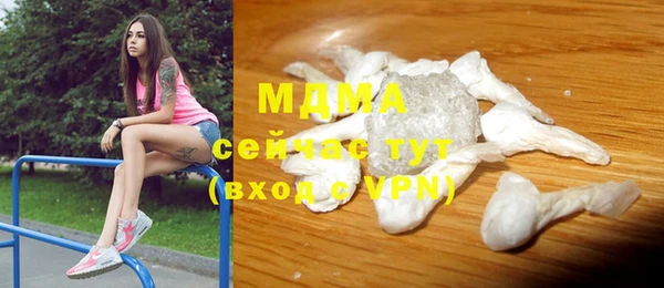 гидра Белоозёрский