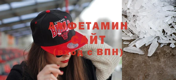 ALPHA PVP Белокуриха