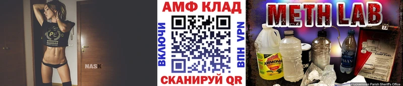 Метамфетамин мет  даркнет телеграм  Ершов 
