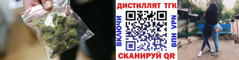 Дистиллят ТГК THC oil  Ершов 